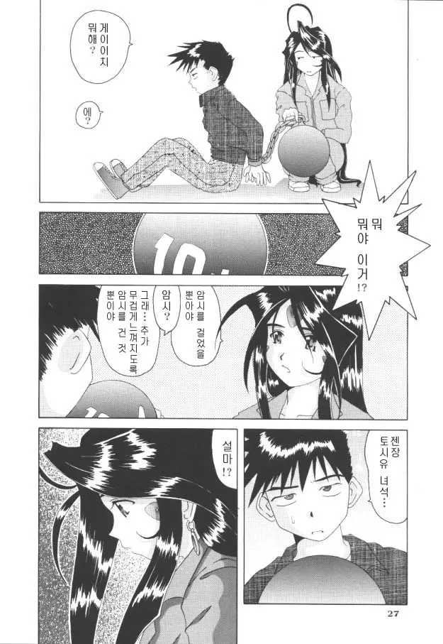 웹툰 이미지 25