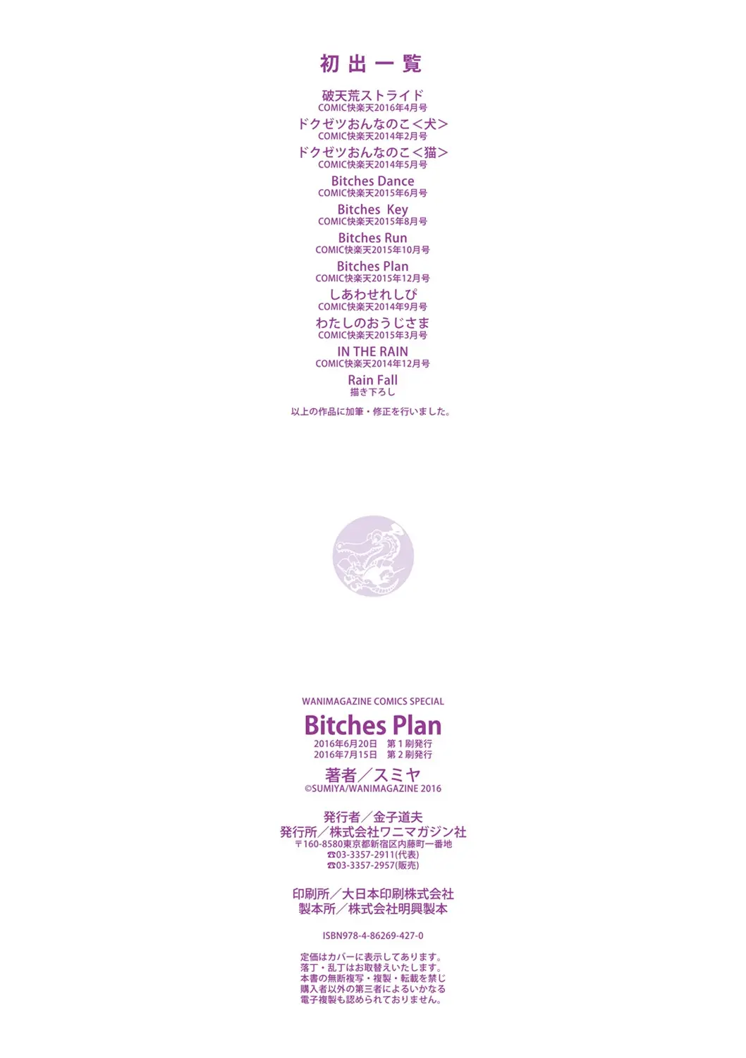 웹툰 이미지 217