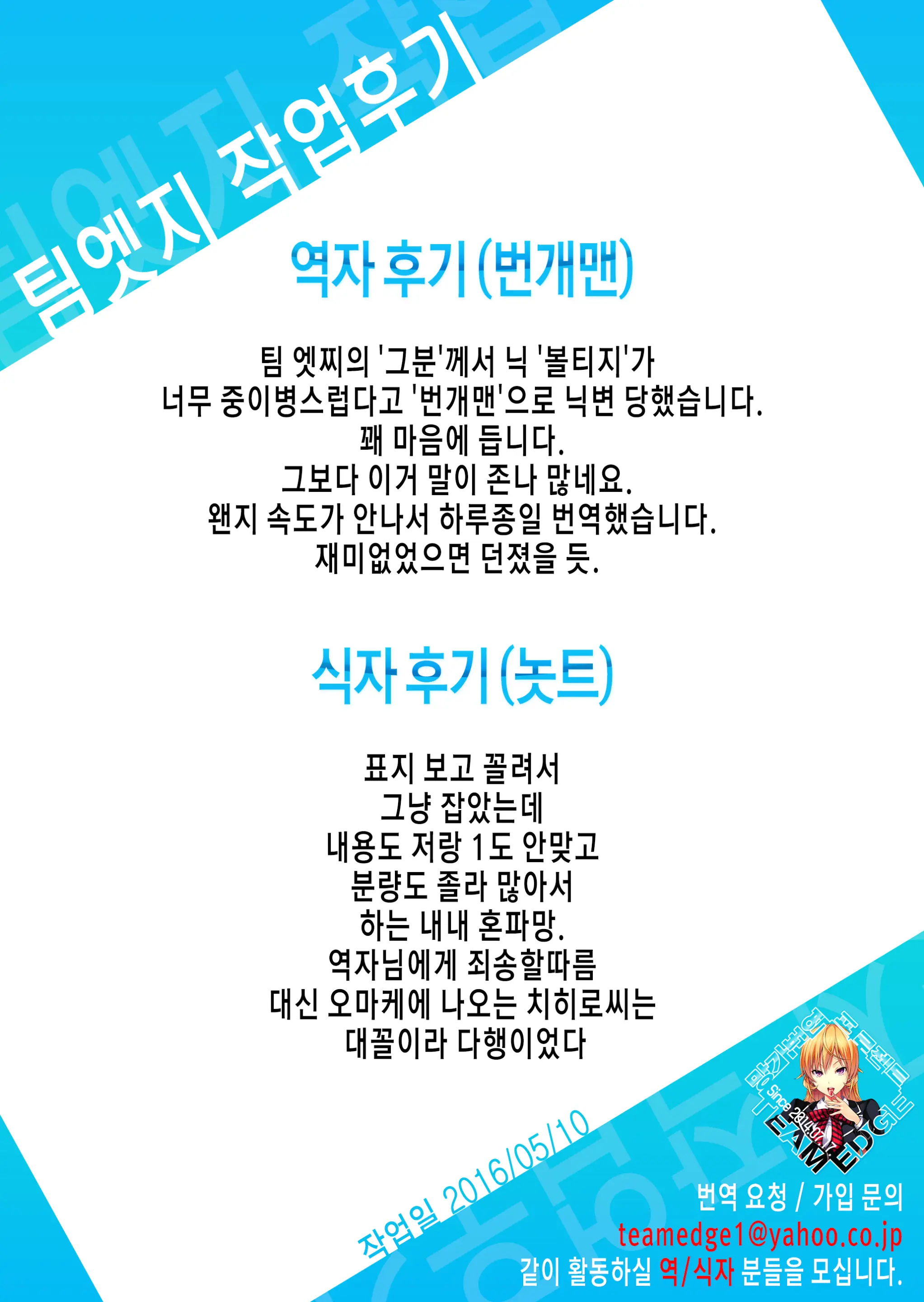 웹툰 이미지 24