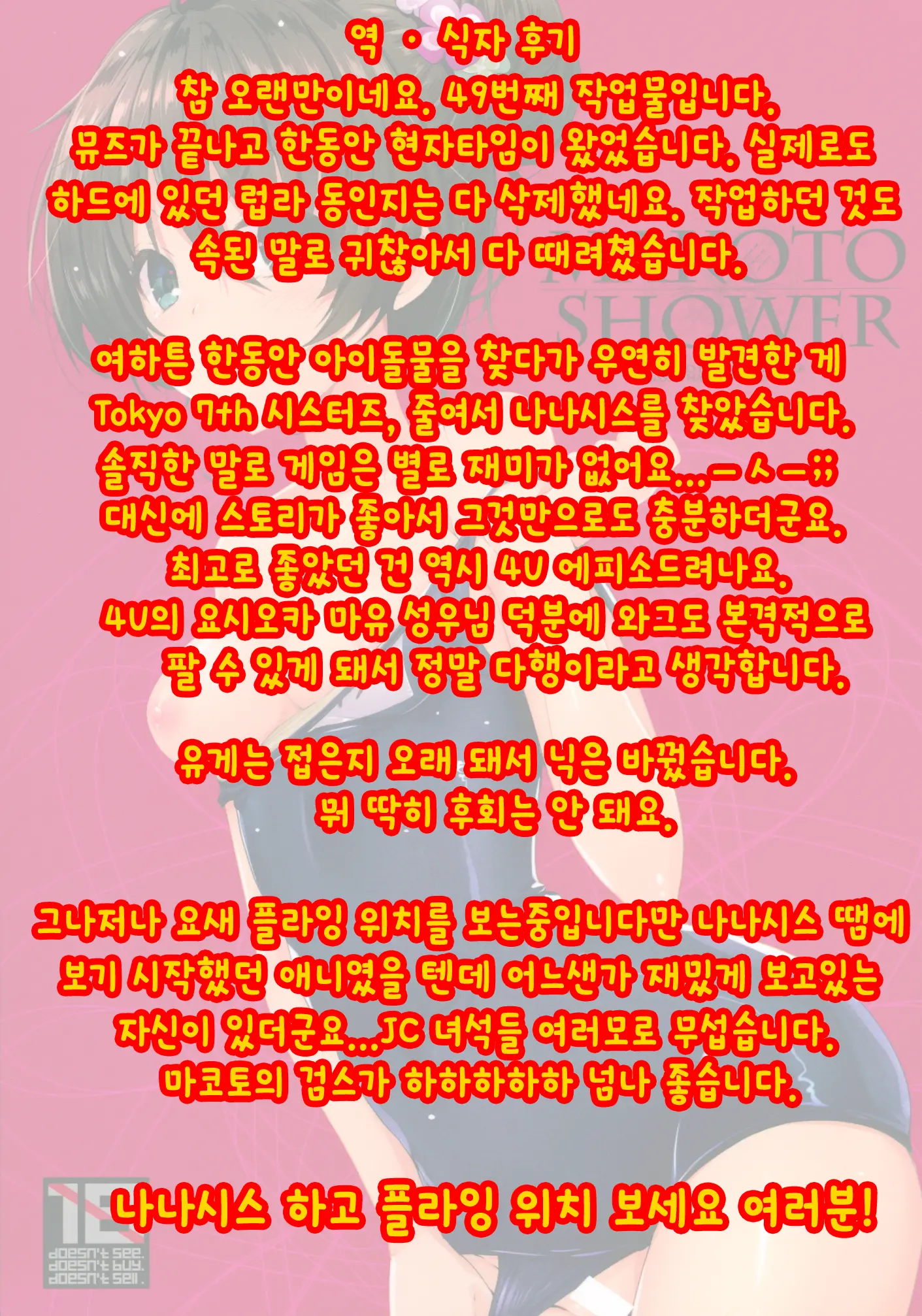 웹툰 이미지 22