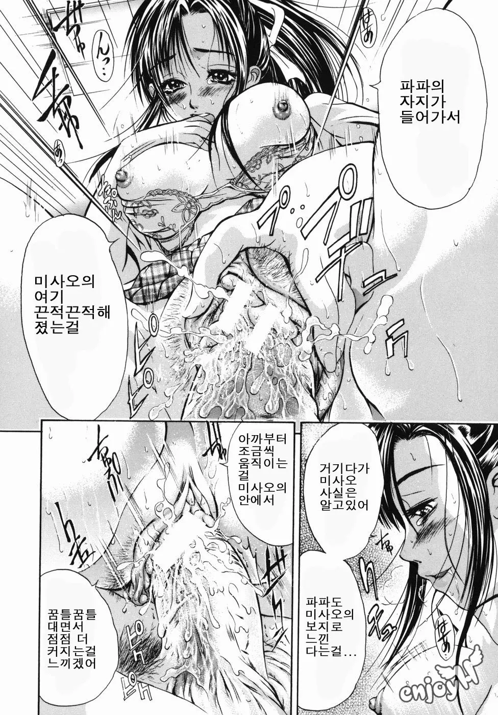 웹툰 이미지 99