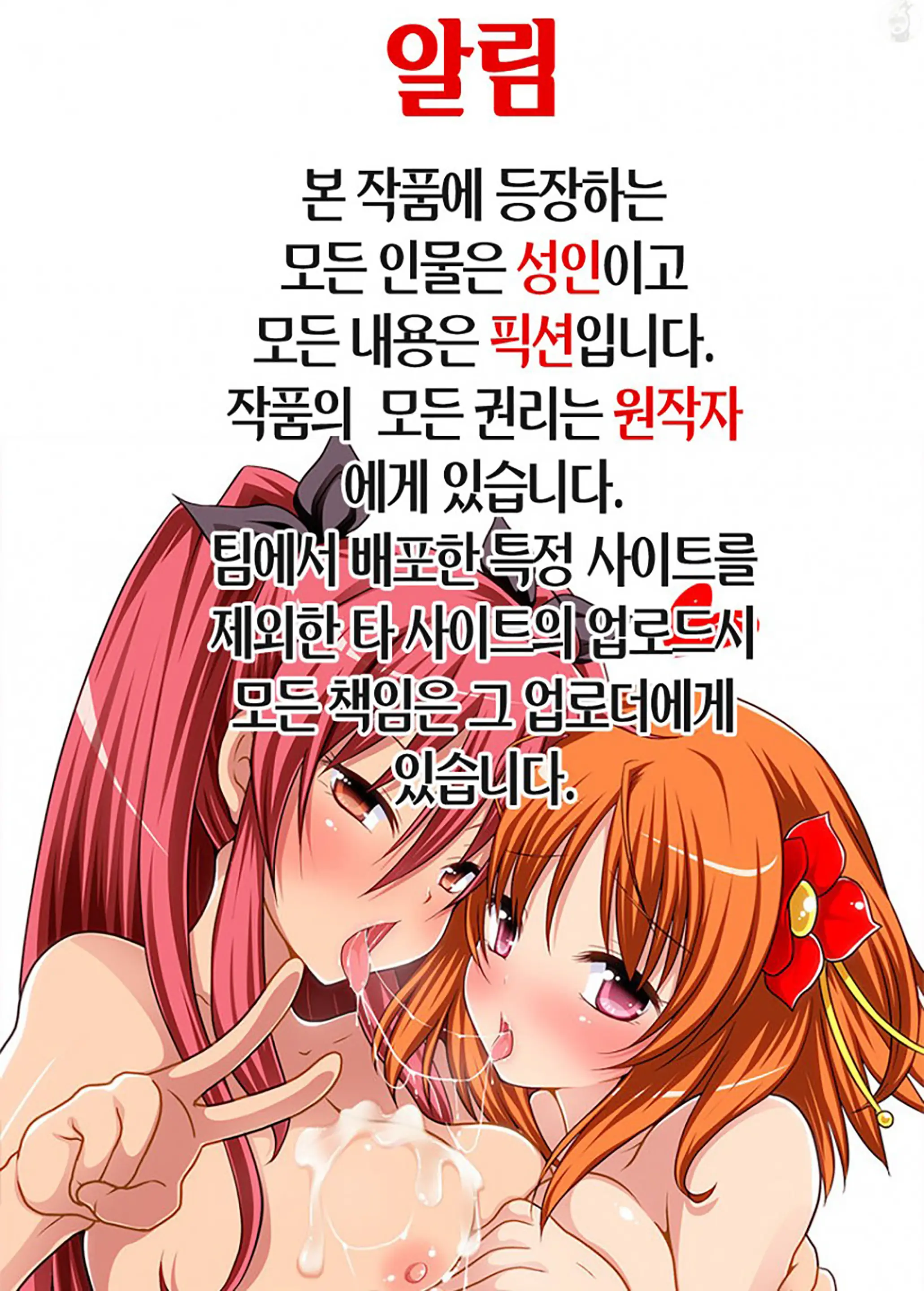 웹툰 이미지 1