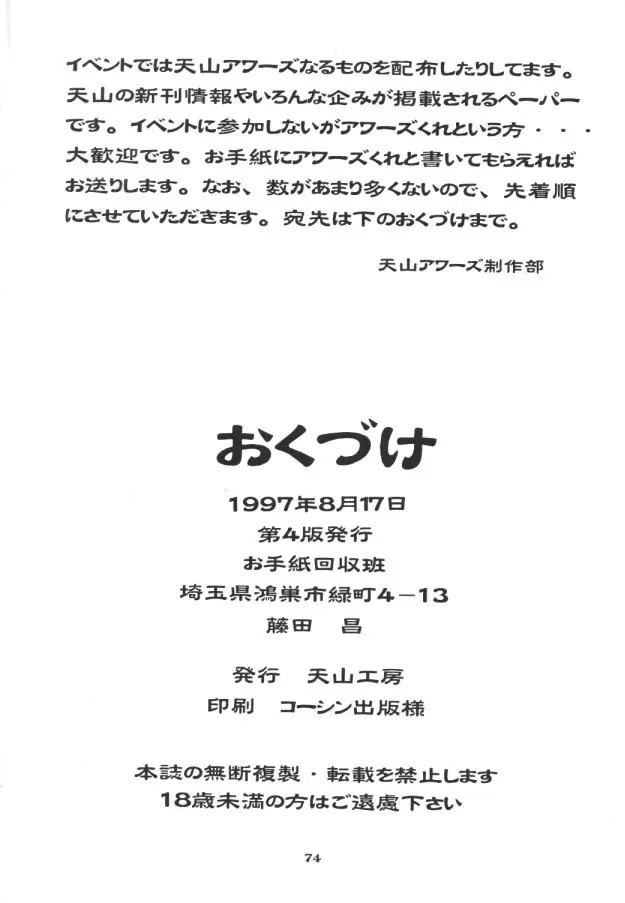 웹툰 이미지 72