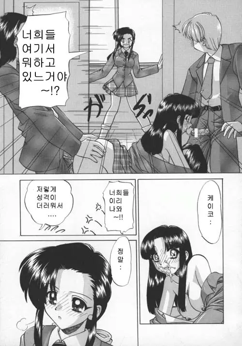 웹툰 이미지 115