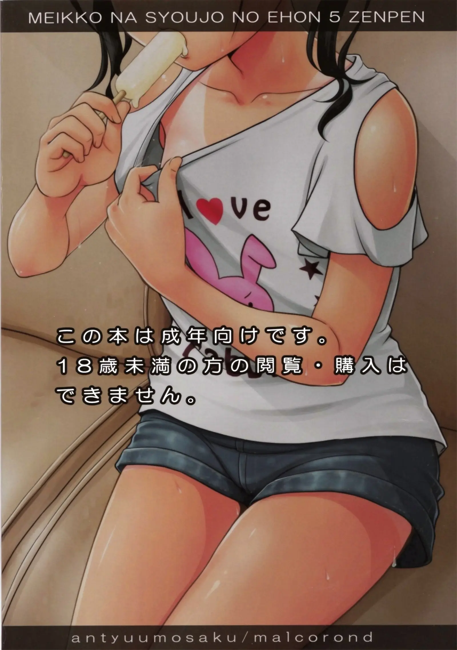 웹툰 이미지 34