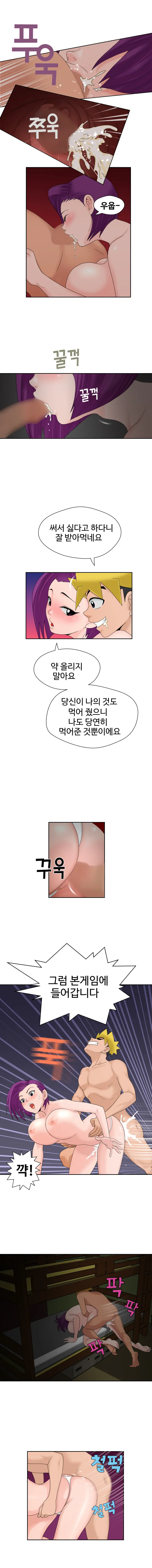 웹툰 이미지 354