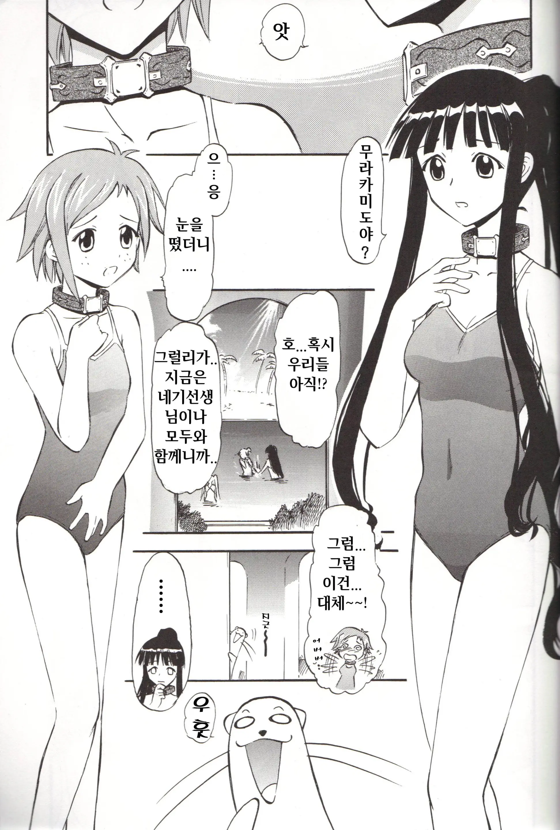 웹툰 이미지 2