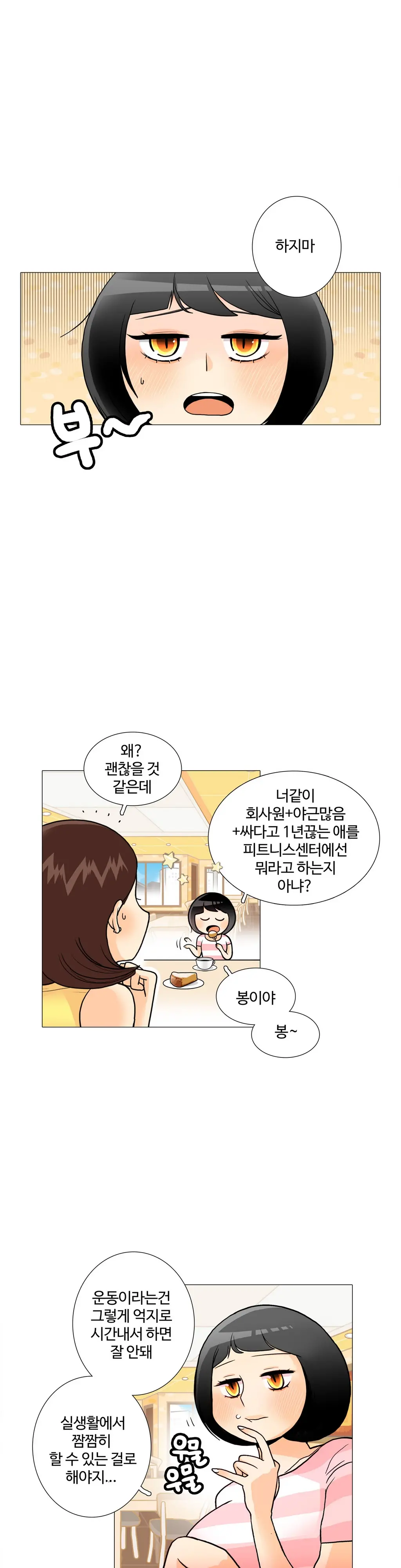 웹툰 이미지 455