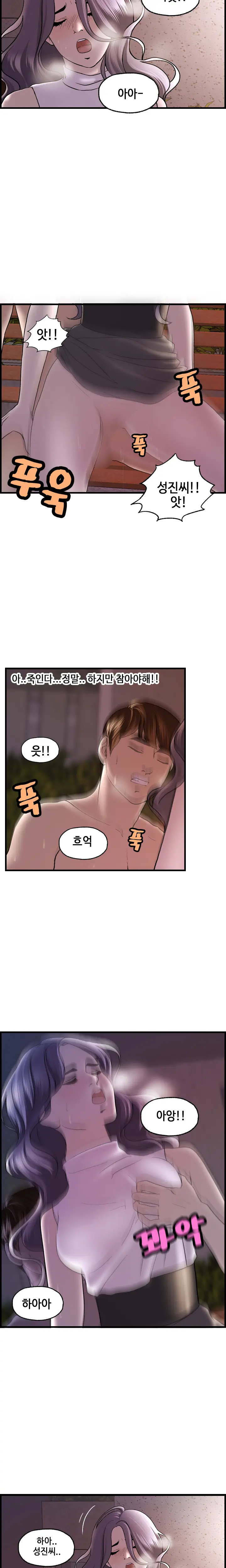 웹툰 이미지 329
