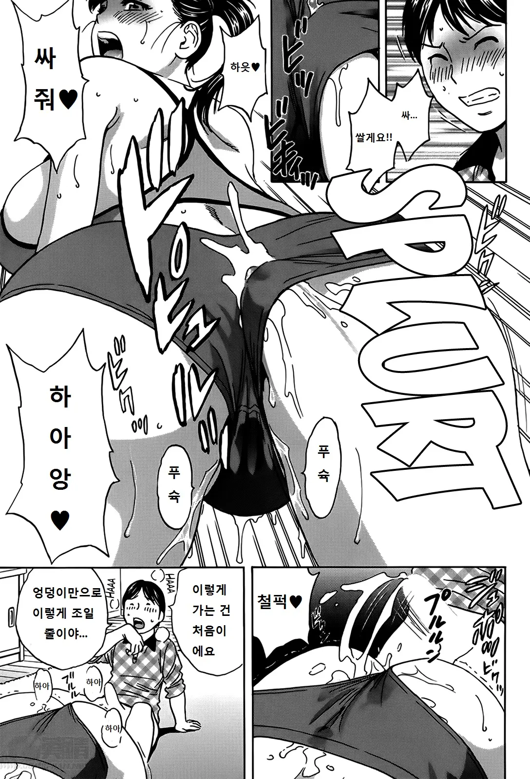 웹툰 이미지 143