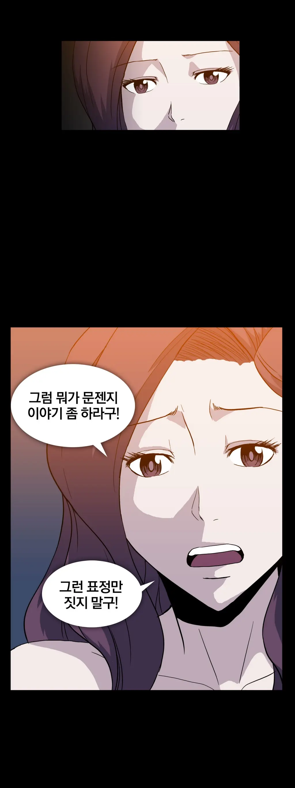 웹툰 이미지 266