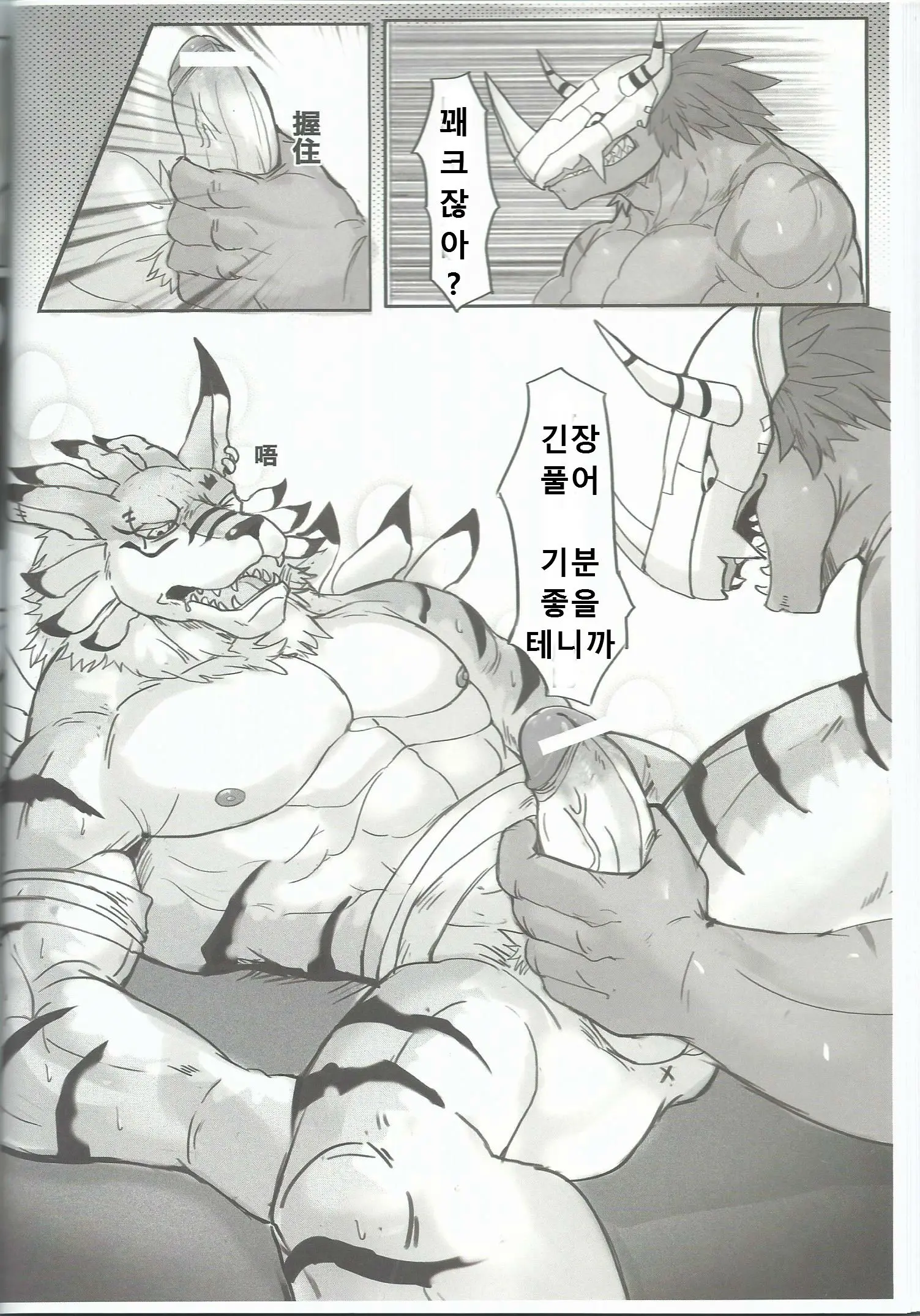웹툰 이미지 19