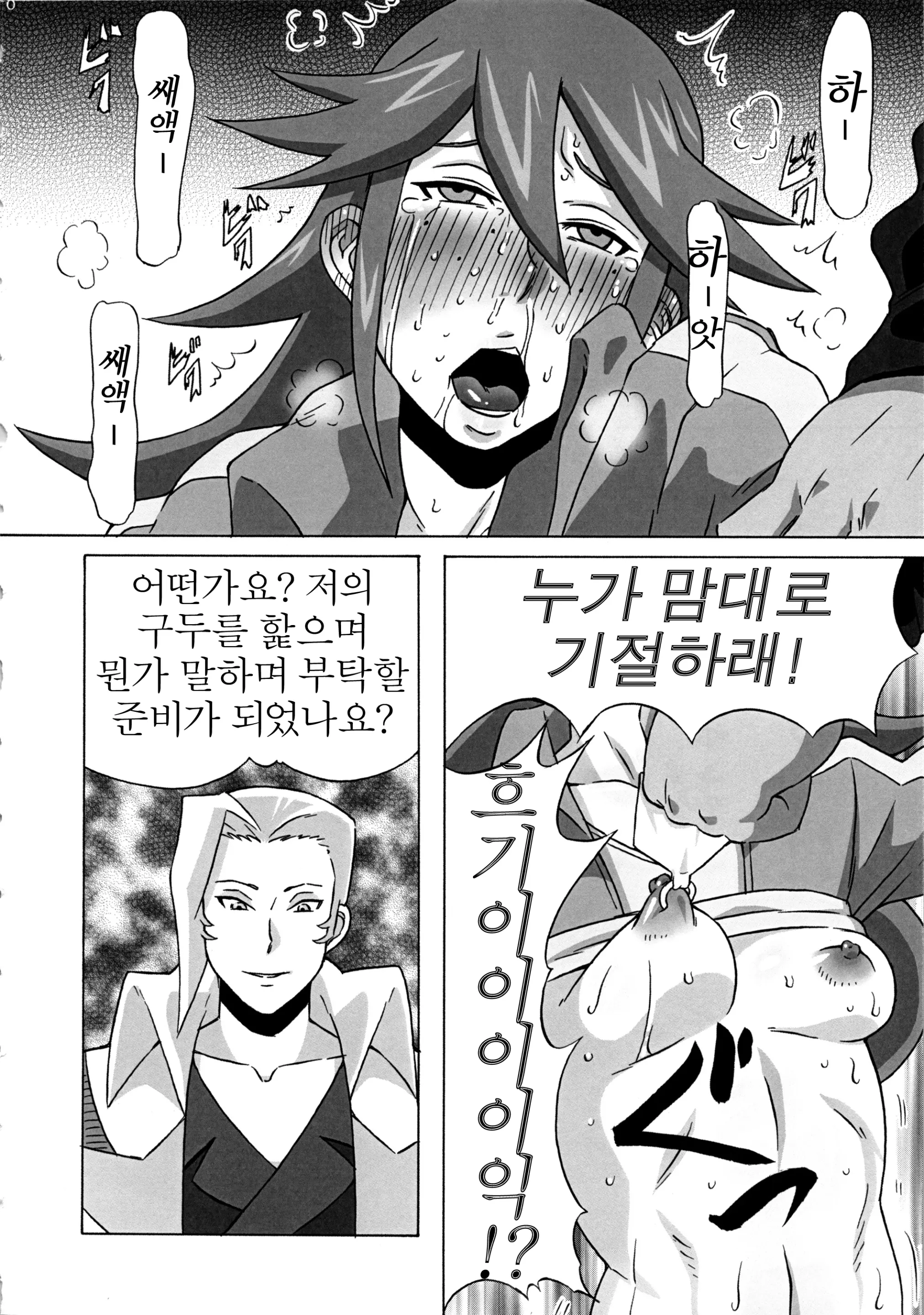웹툰 이미지 20