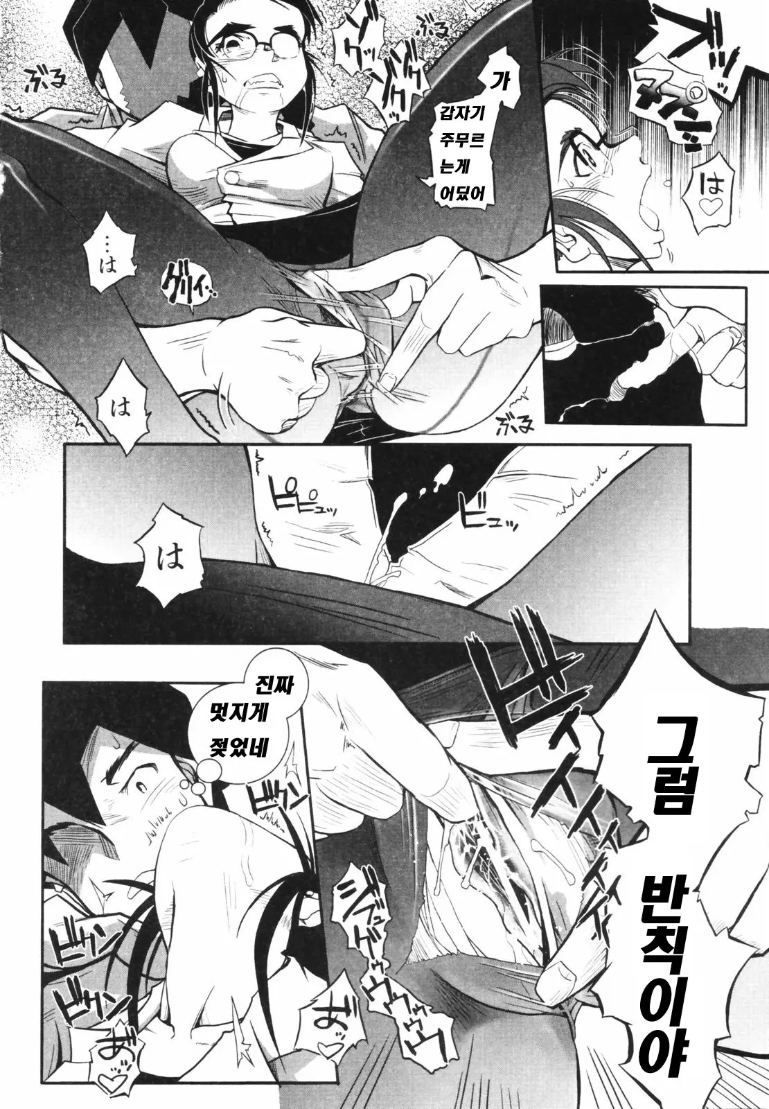 웹툰 이미지 141