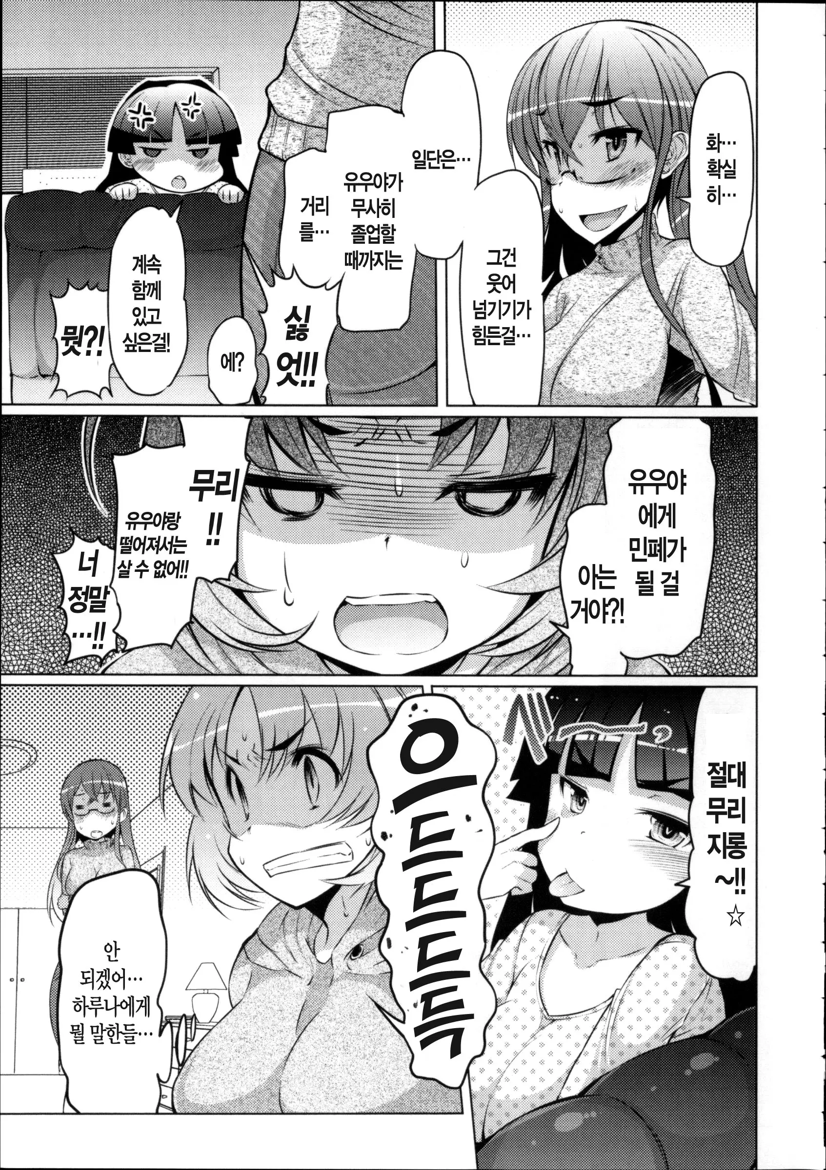 웹툰 이미지 127