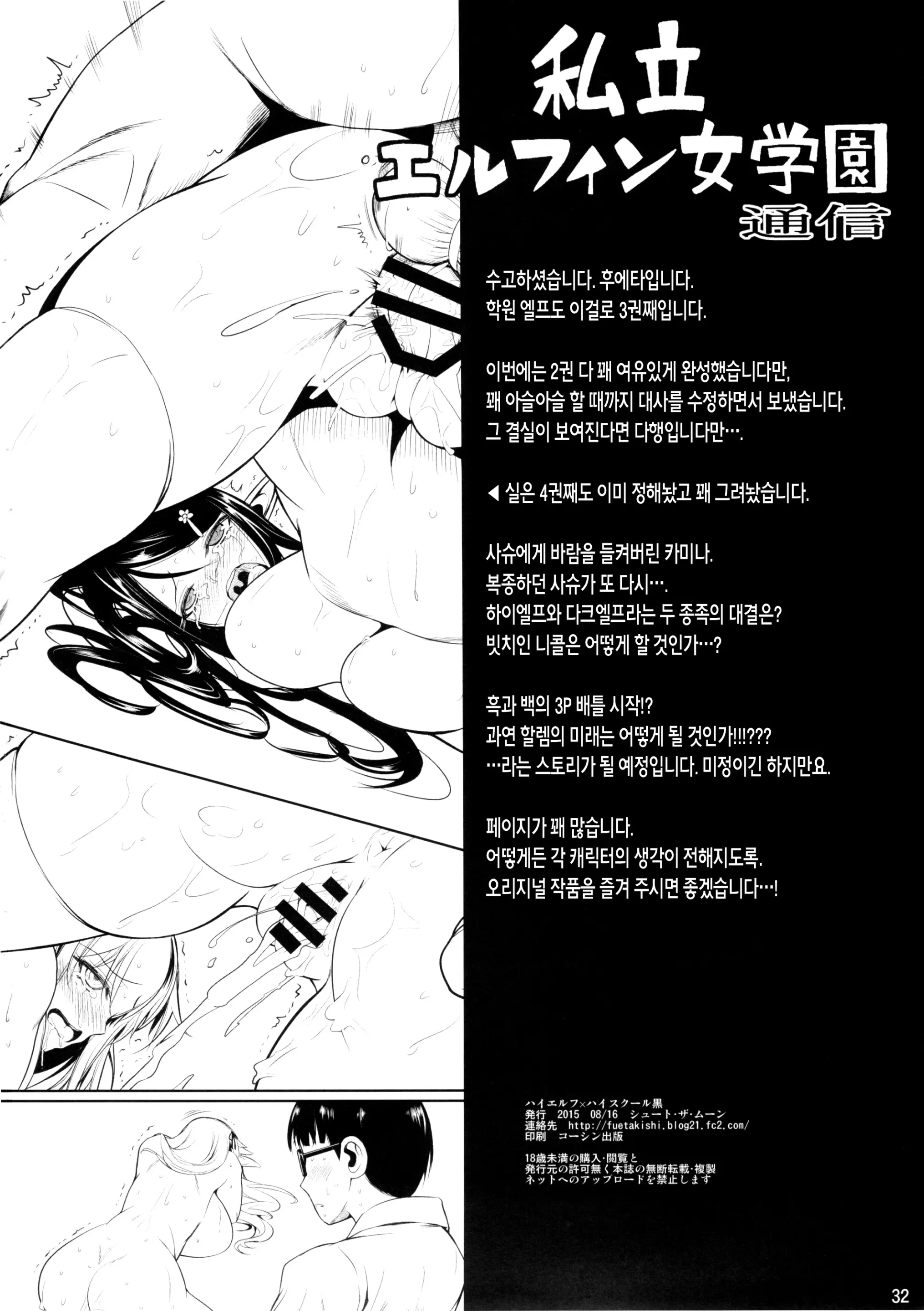 웹툰 이미지 32