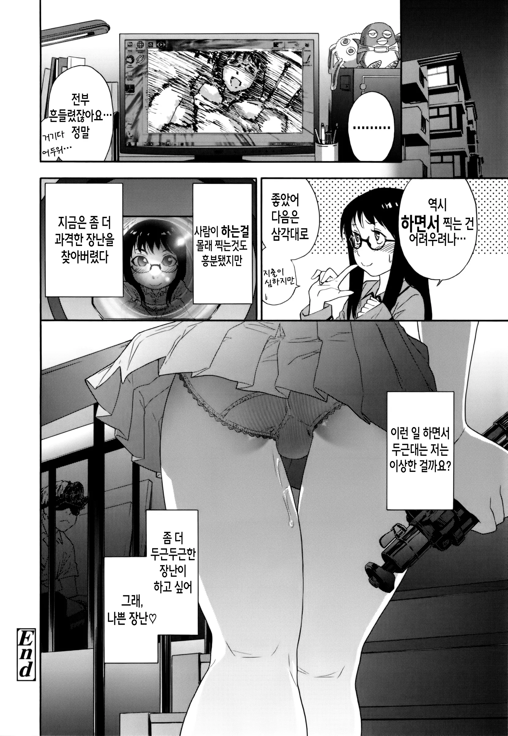웹툰 이미지 34