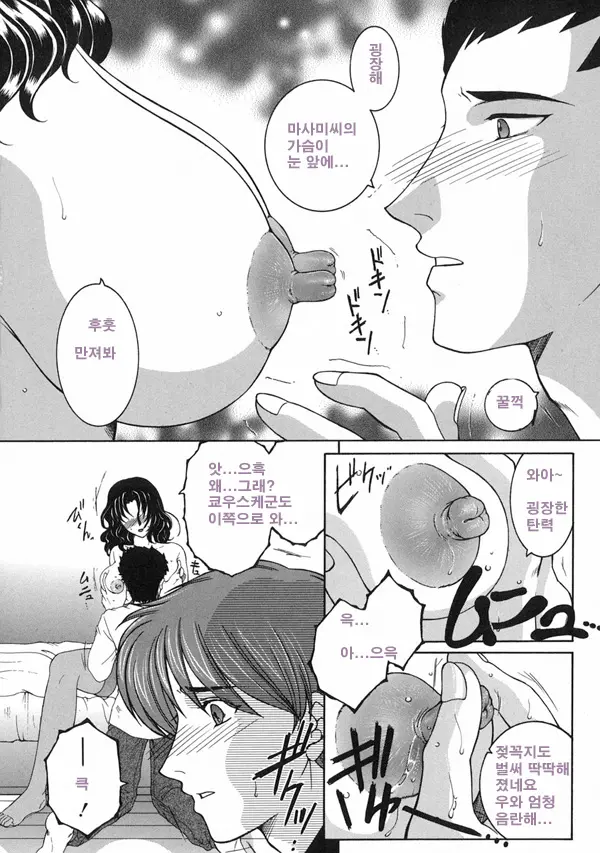웹툰 이미지 74