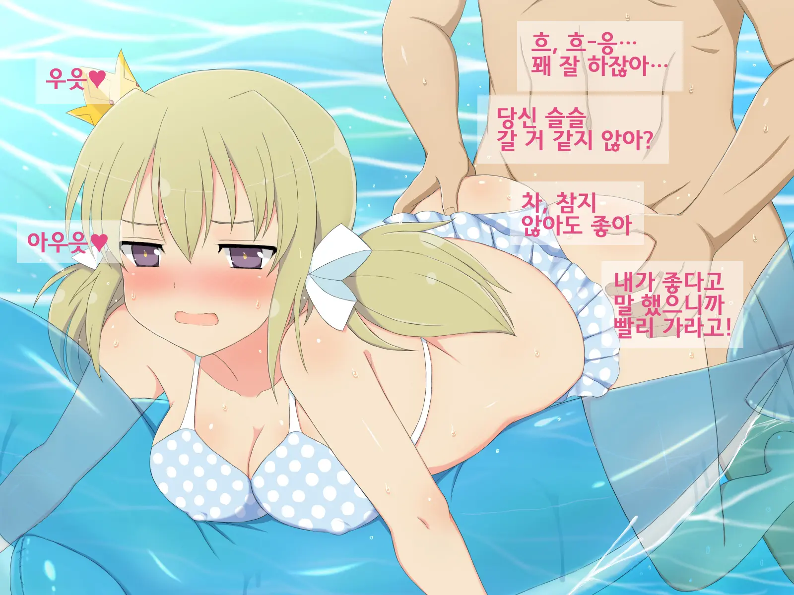 웹툰 이미지 154