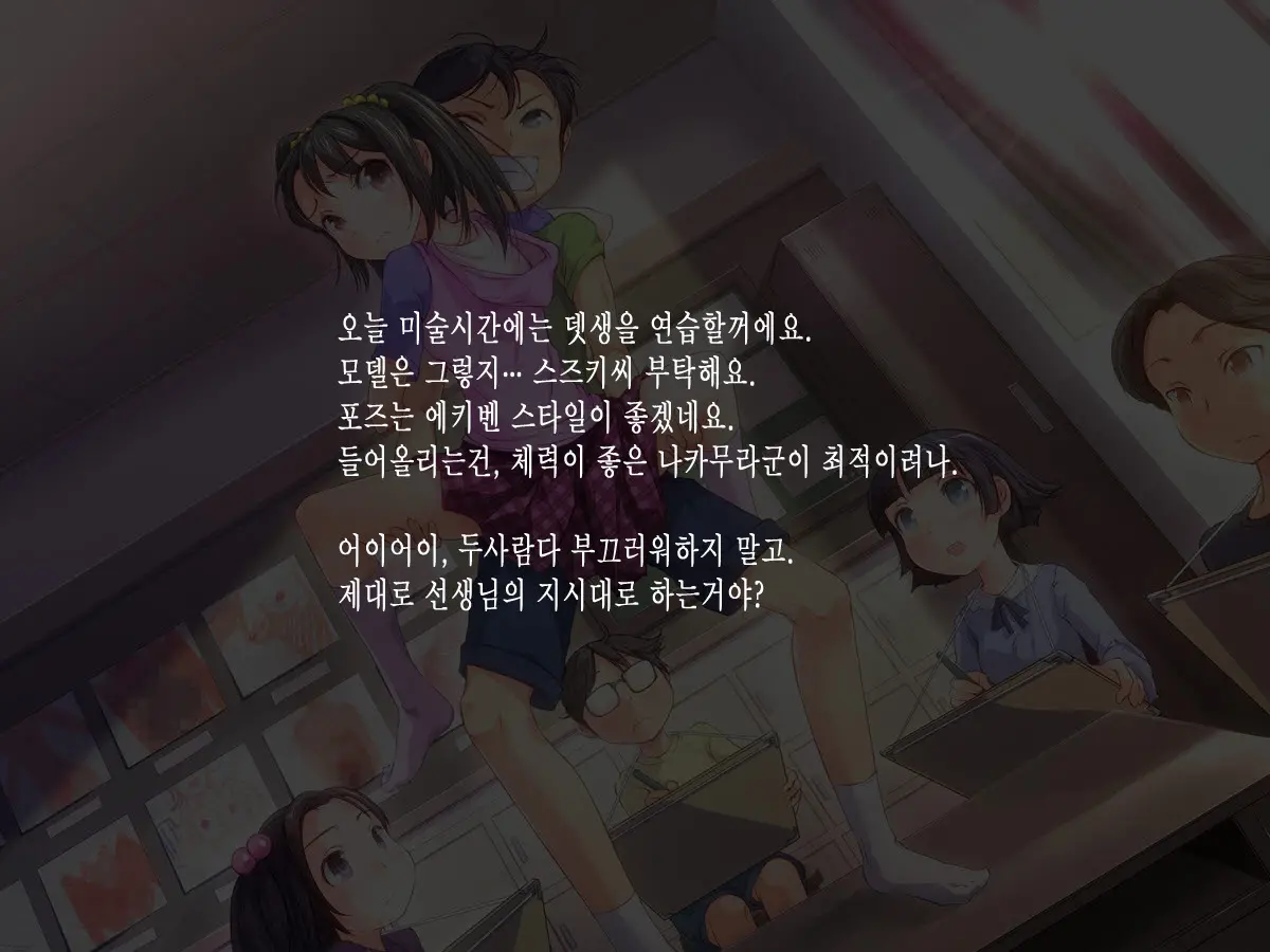 웹툰 이미지 20