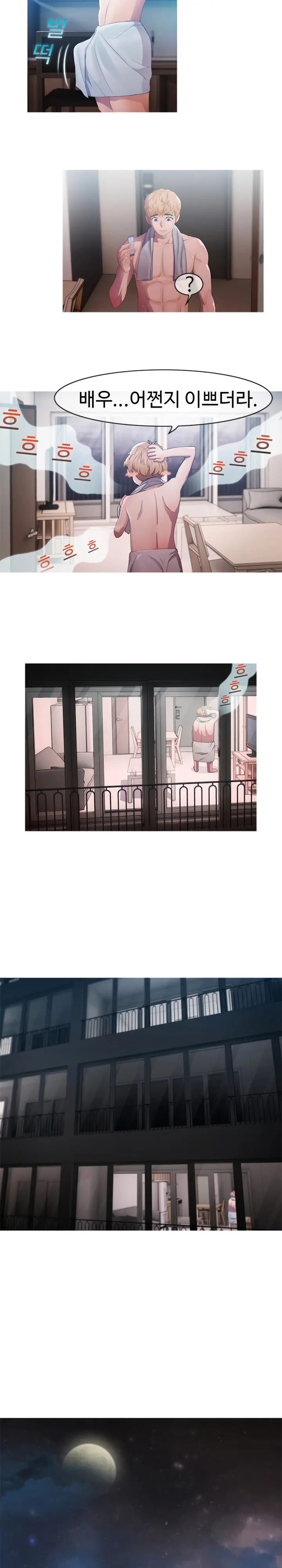 웹툰 이미지 31