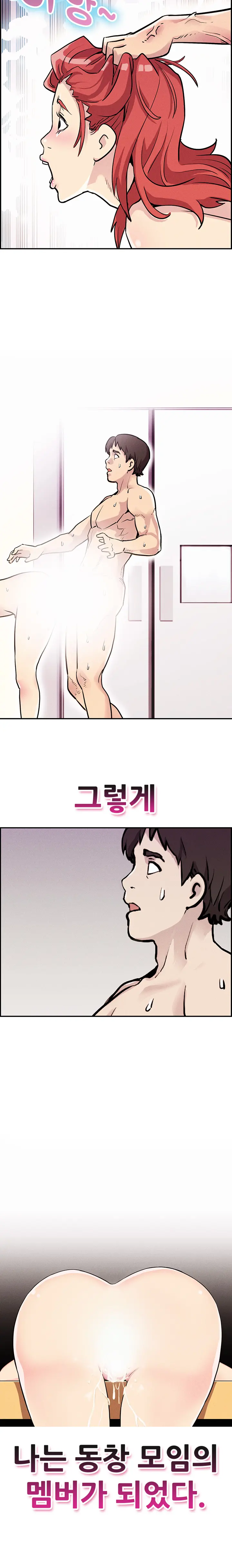 웹툰 이미지 34