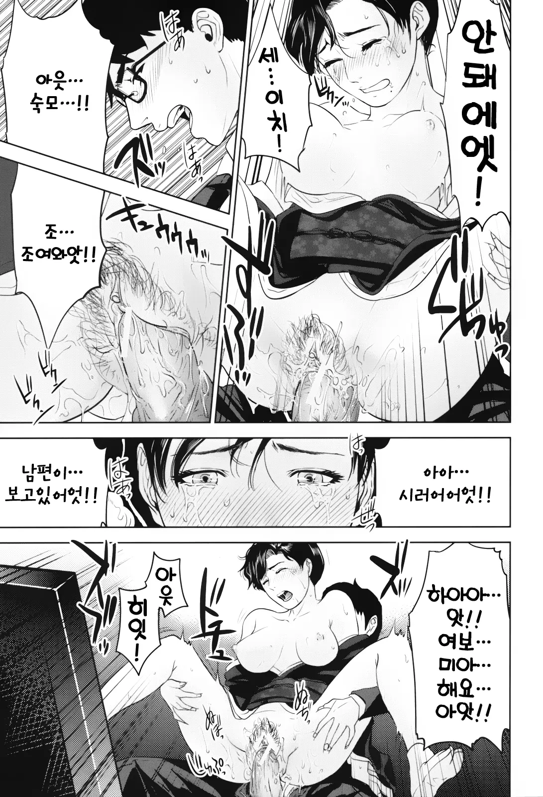 웹툰 이미지 103