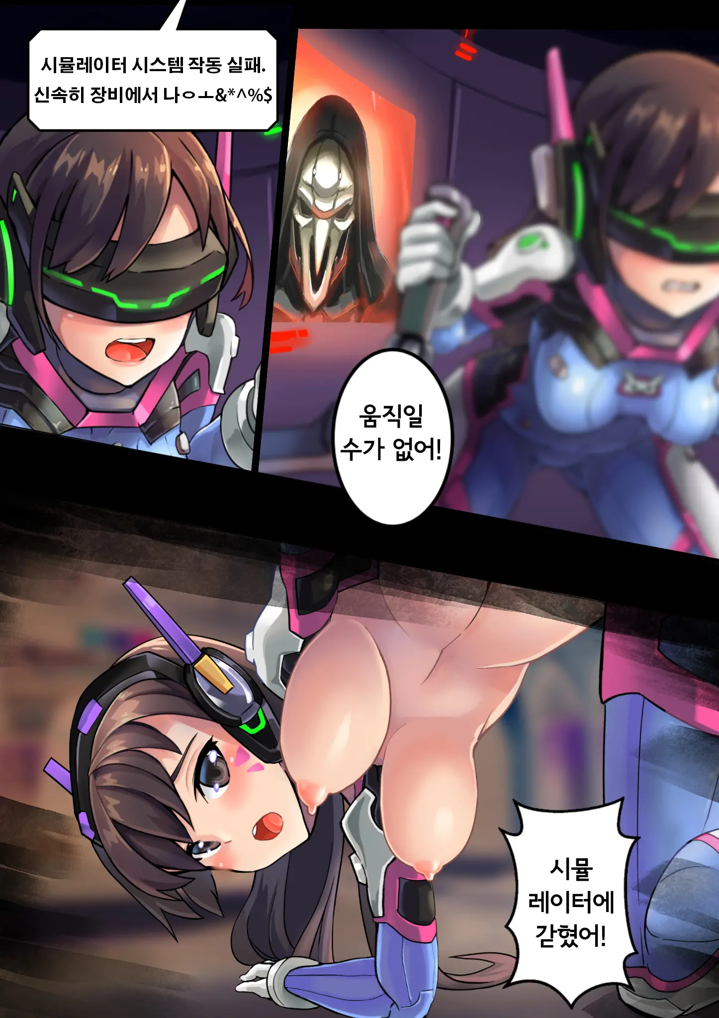 웹툰 이미지 6