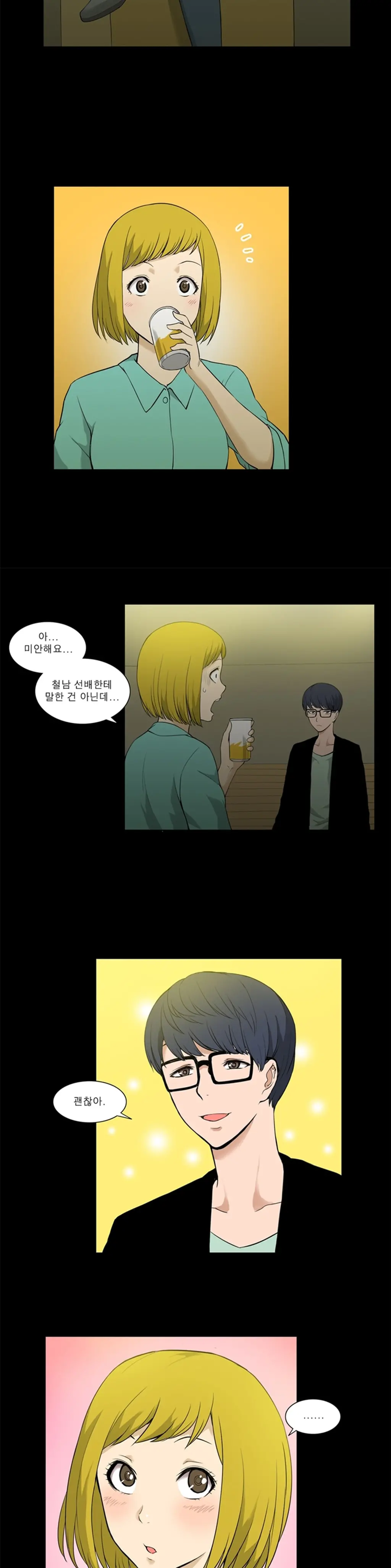 웹툰 이미지 162