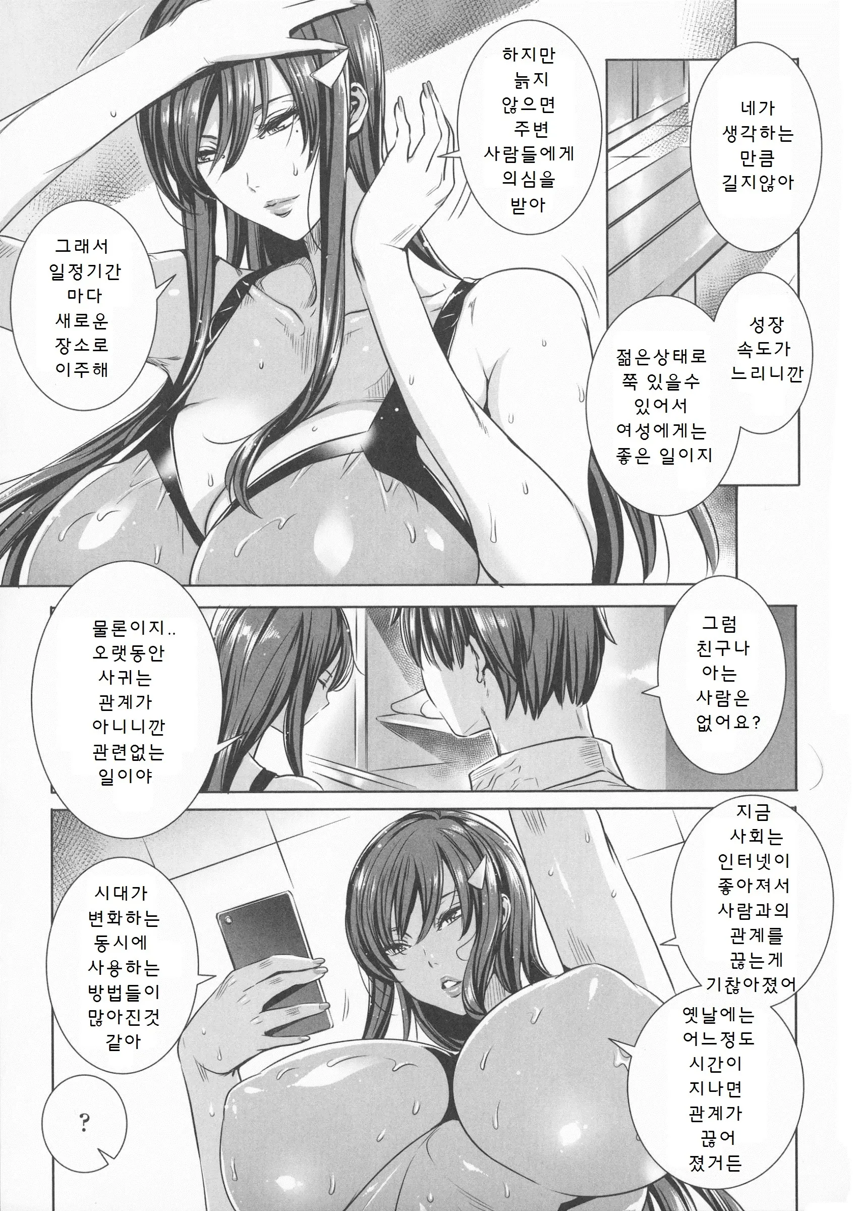 웹툰 이미지 120