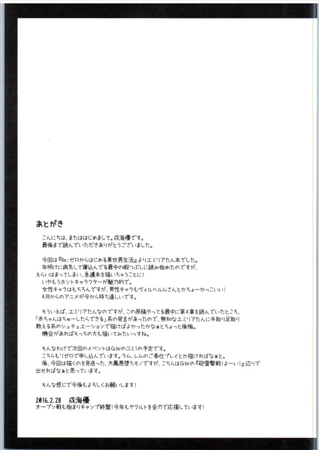 웹툰 이미지 21