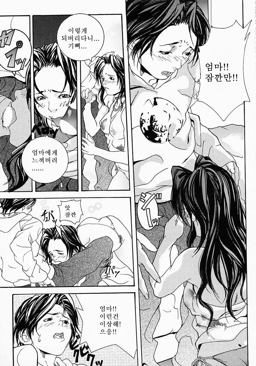 웹툰 이미지 120