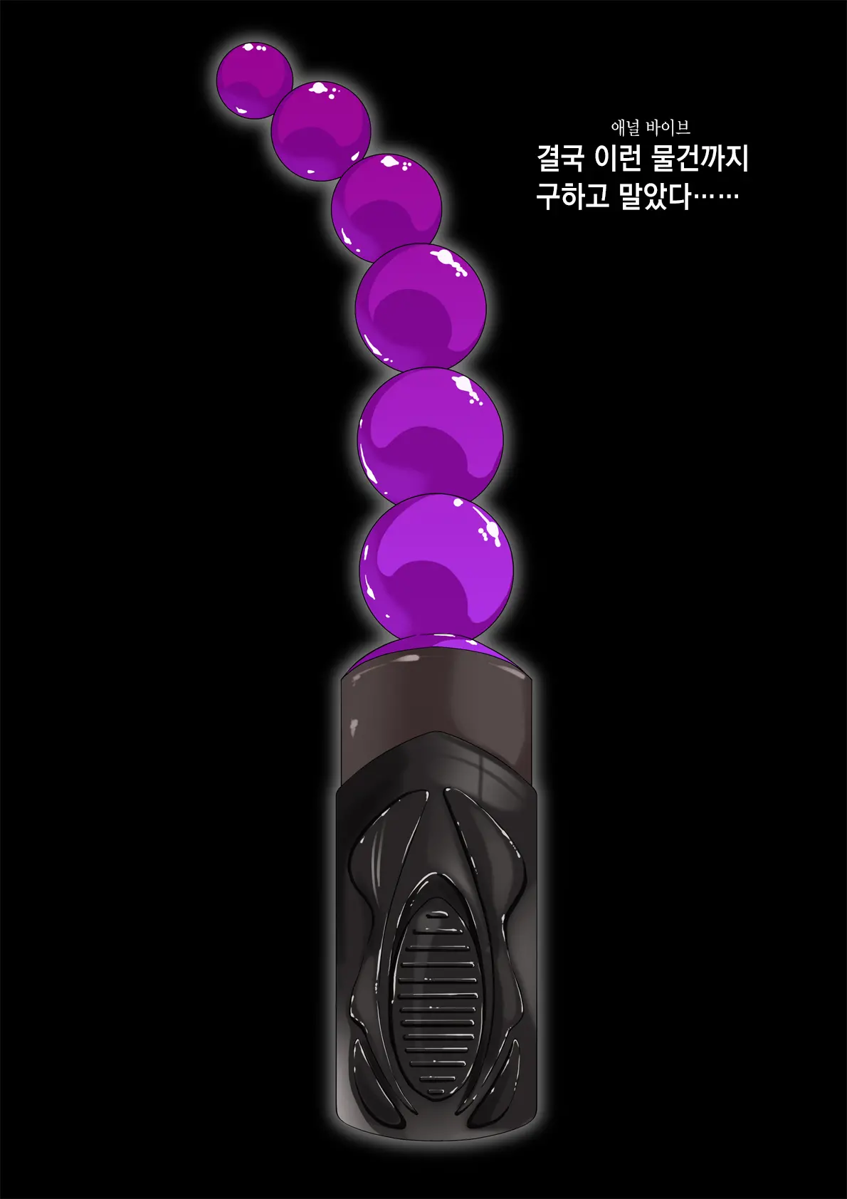웹툰 이미지 73
