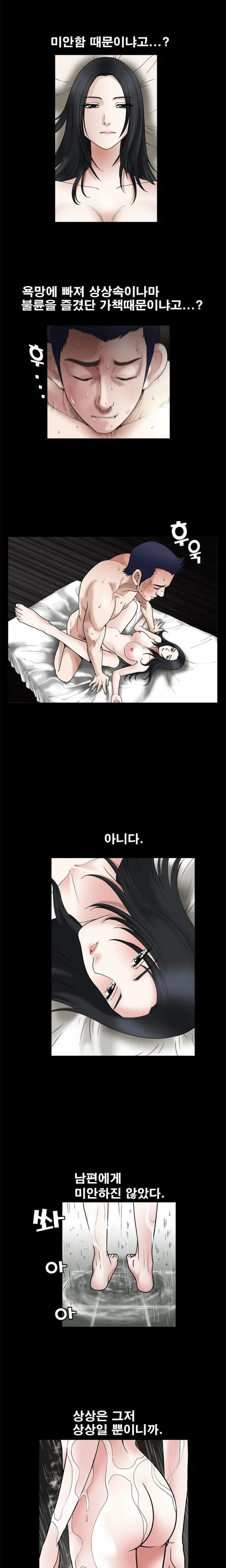 웹툰 이미지 396
