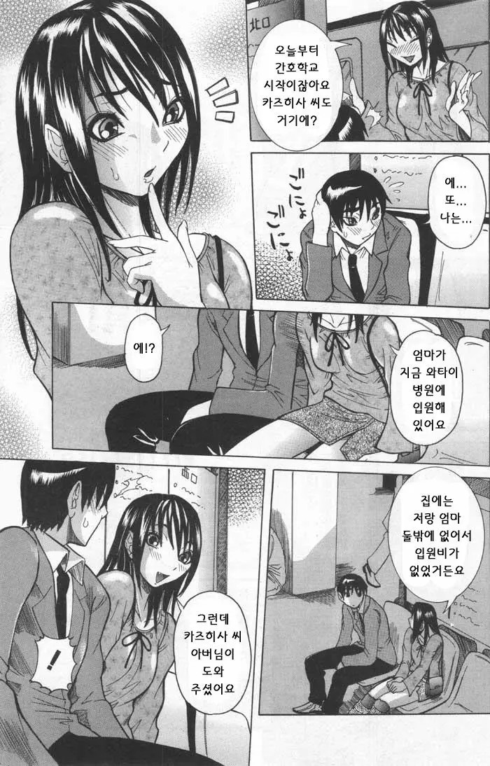 웹툰 이미지 71