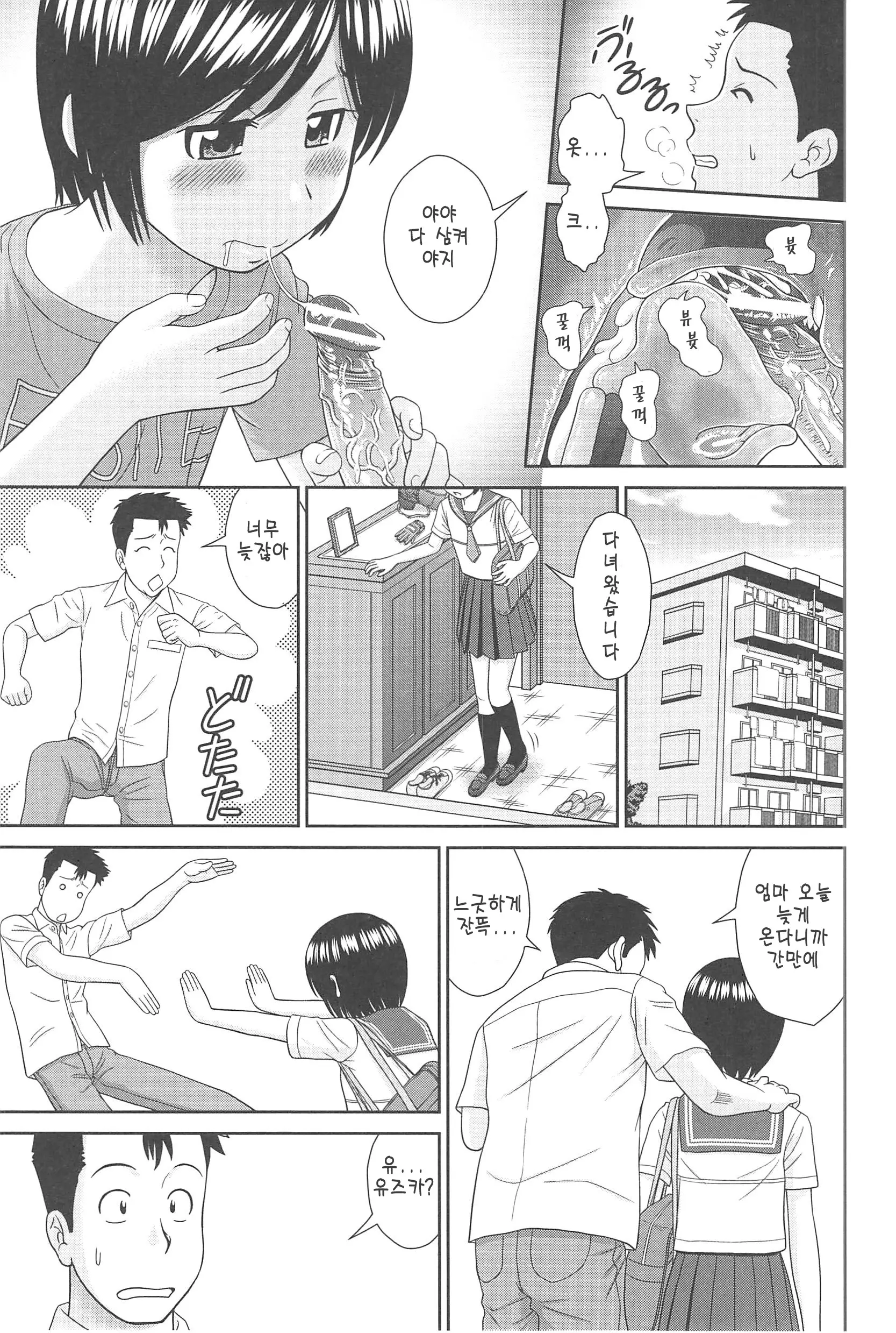 웹툰 이미지 66