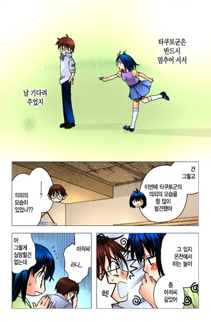 웹툰 이미지 125