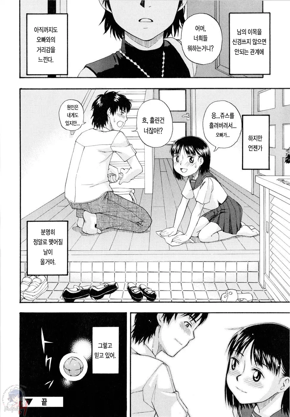 웹툰 이미지 182