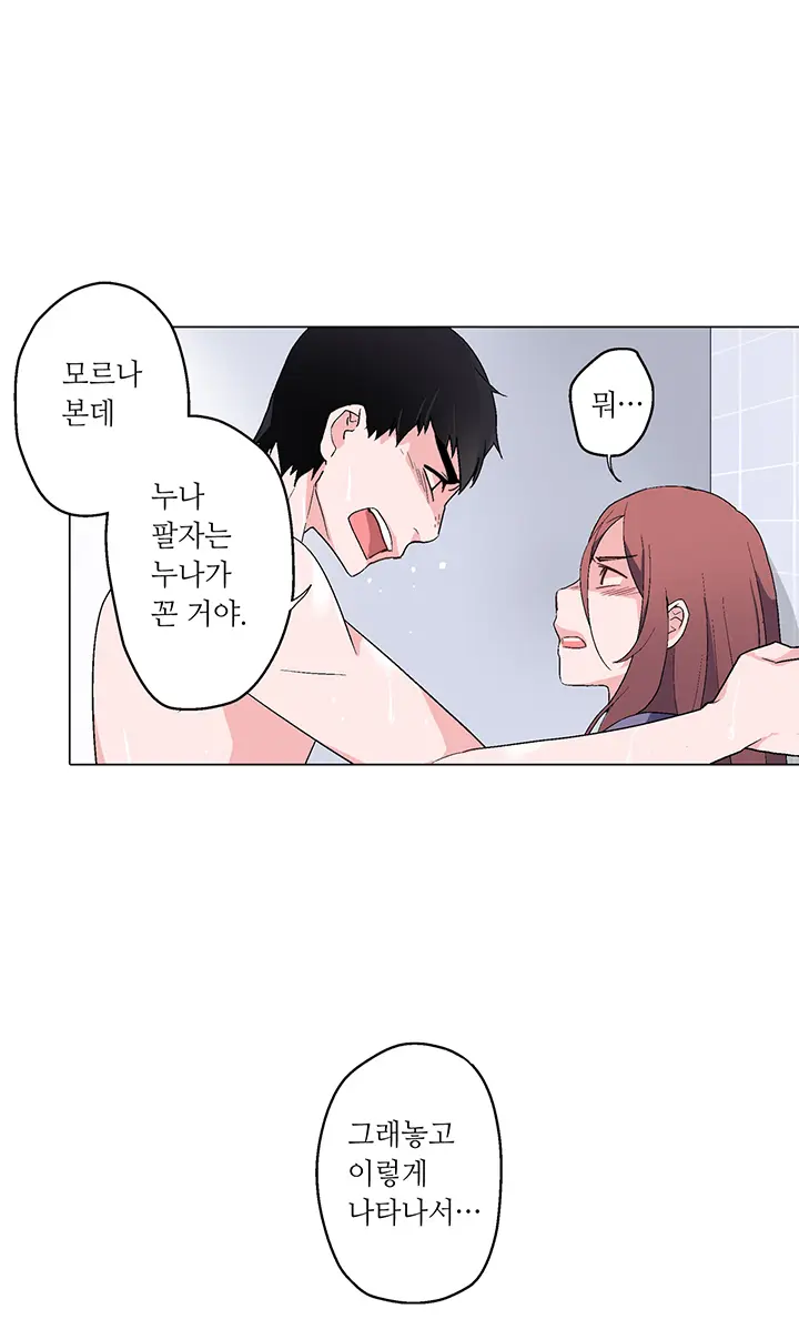 웹툰 이미지 114