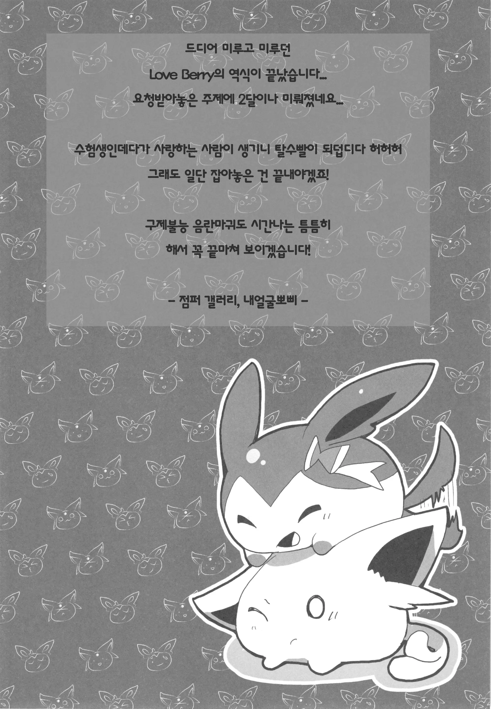 웹툰 이미지 68