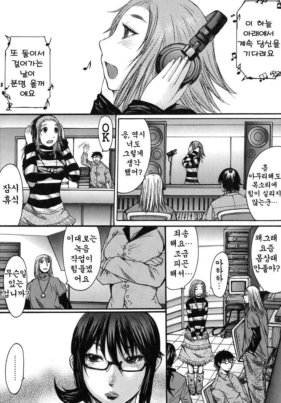 웹툰 이미지 27