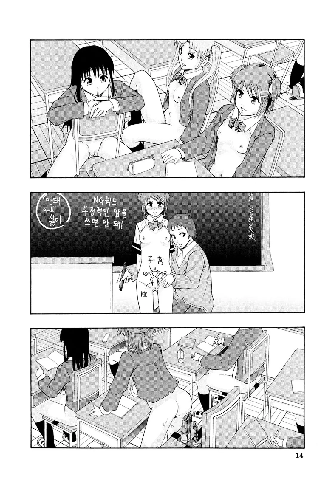웹툰 이미지 11