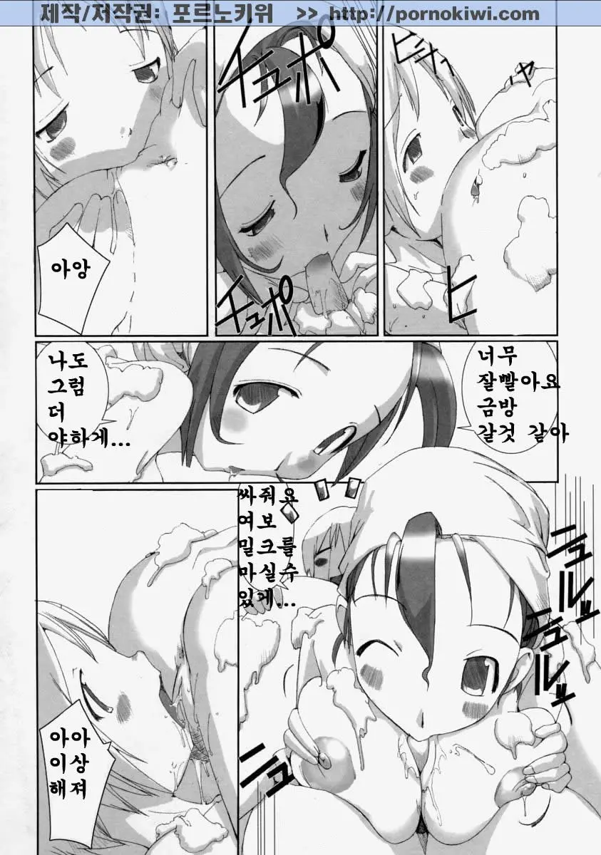 웹툰 이미지 87