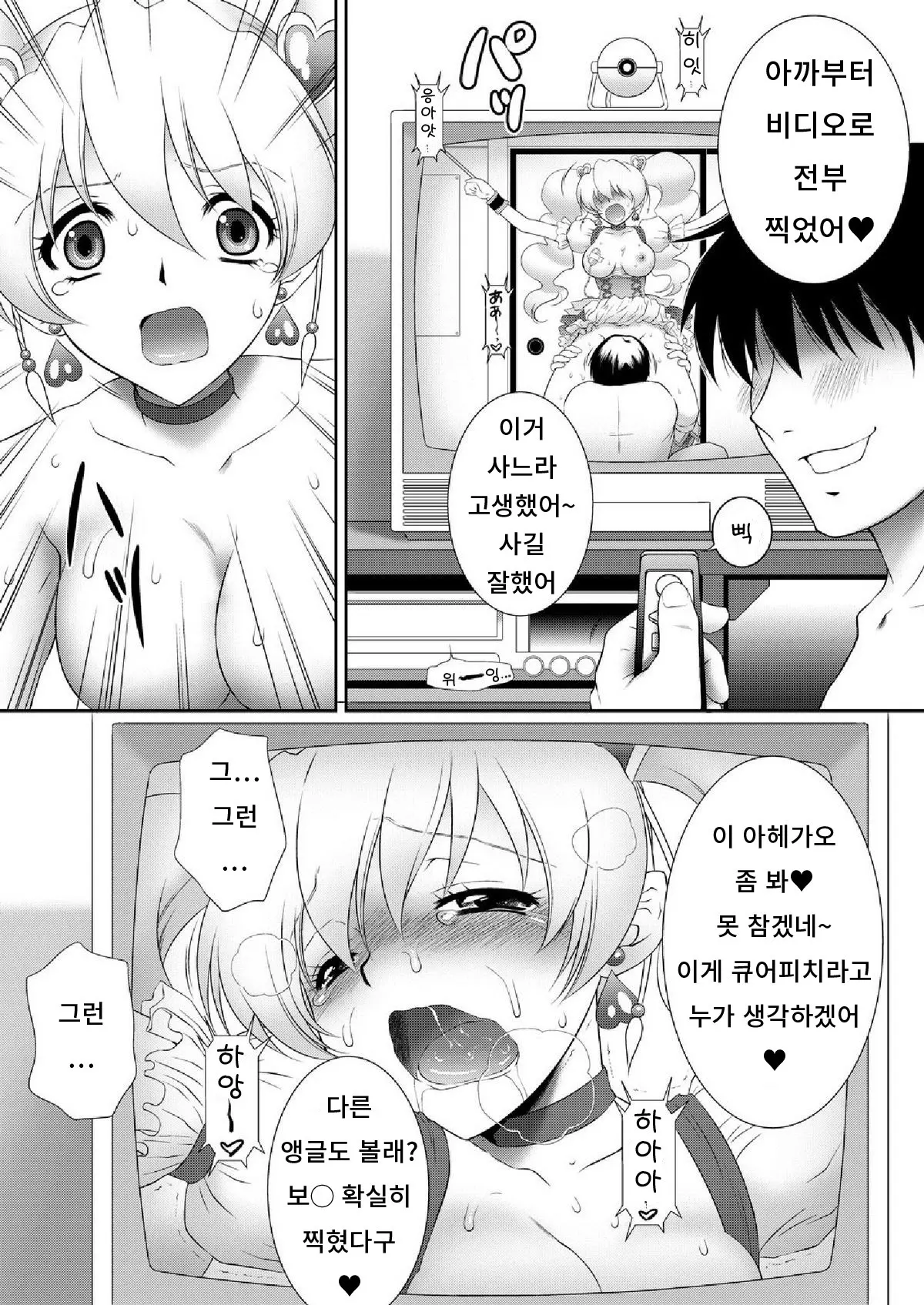 웹툰 이미지 36