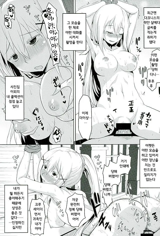 웹툰 이미지 13