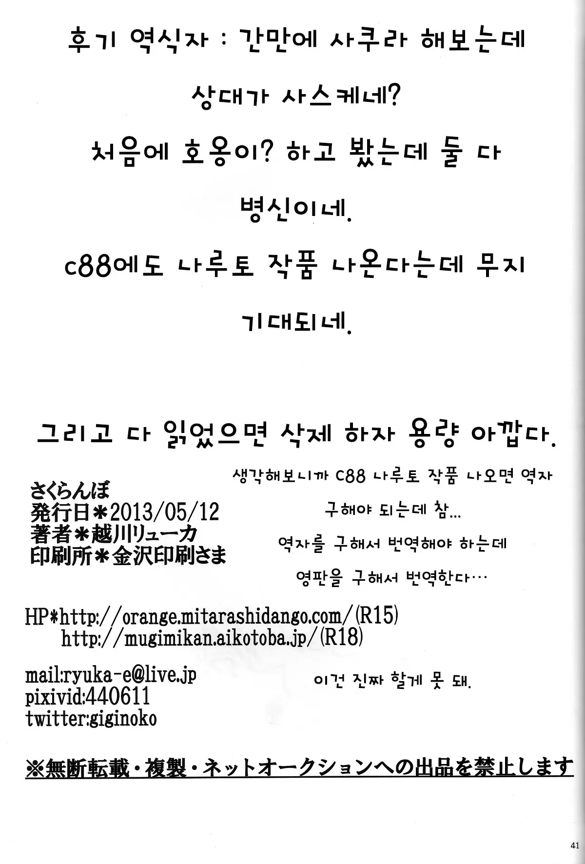 웹툰 이미지 39