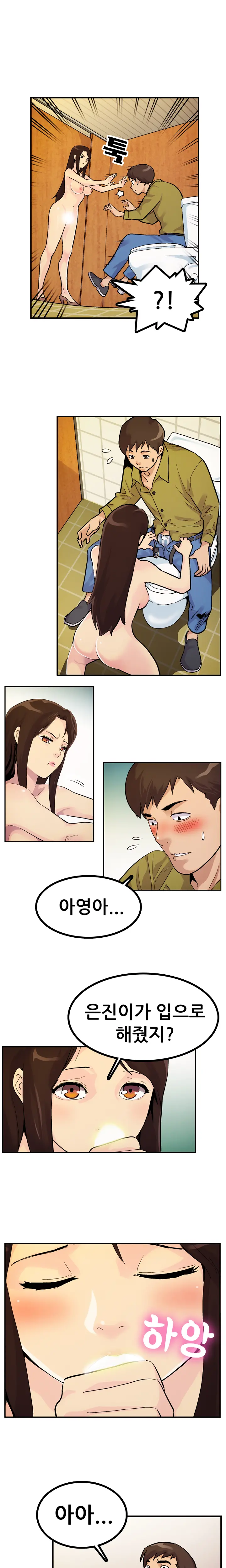 웹툰 이미지 212