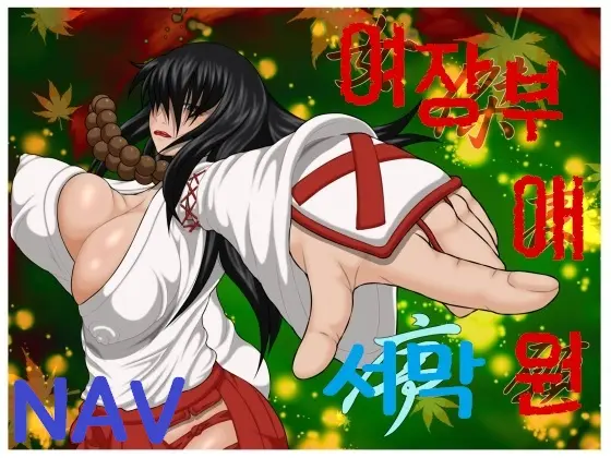 웹툰 이미지 0