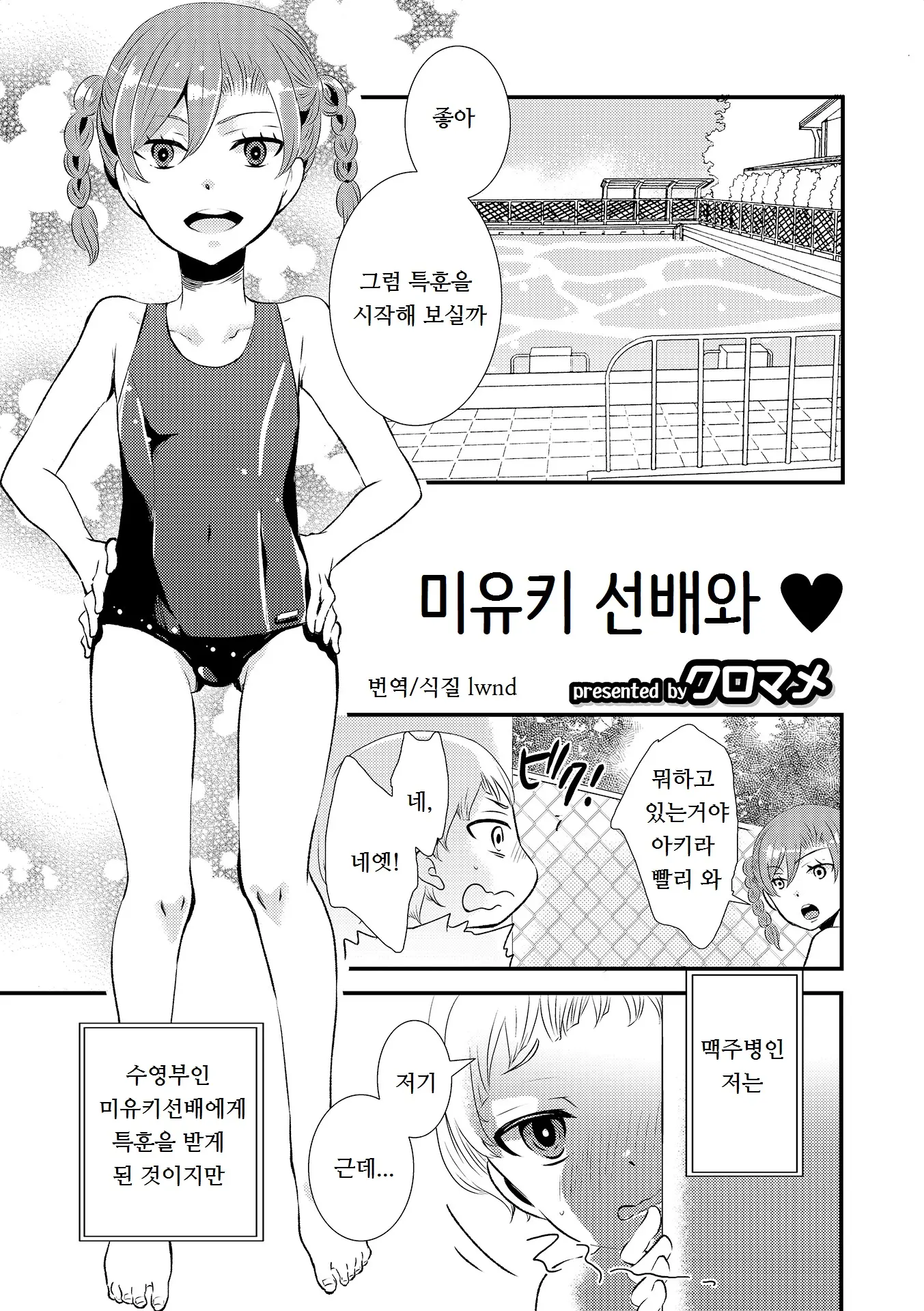 웹툰 이미지 0