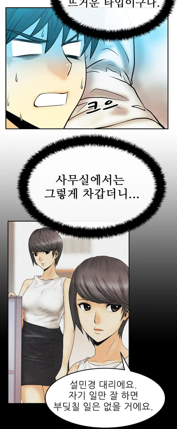 웹툰 이미지 222
